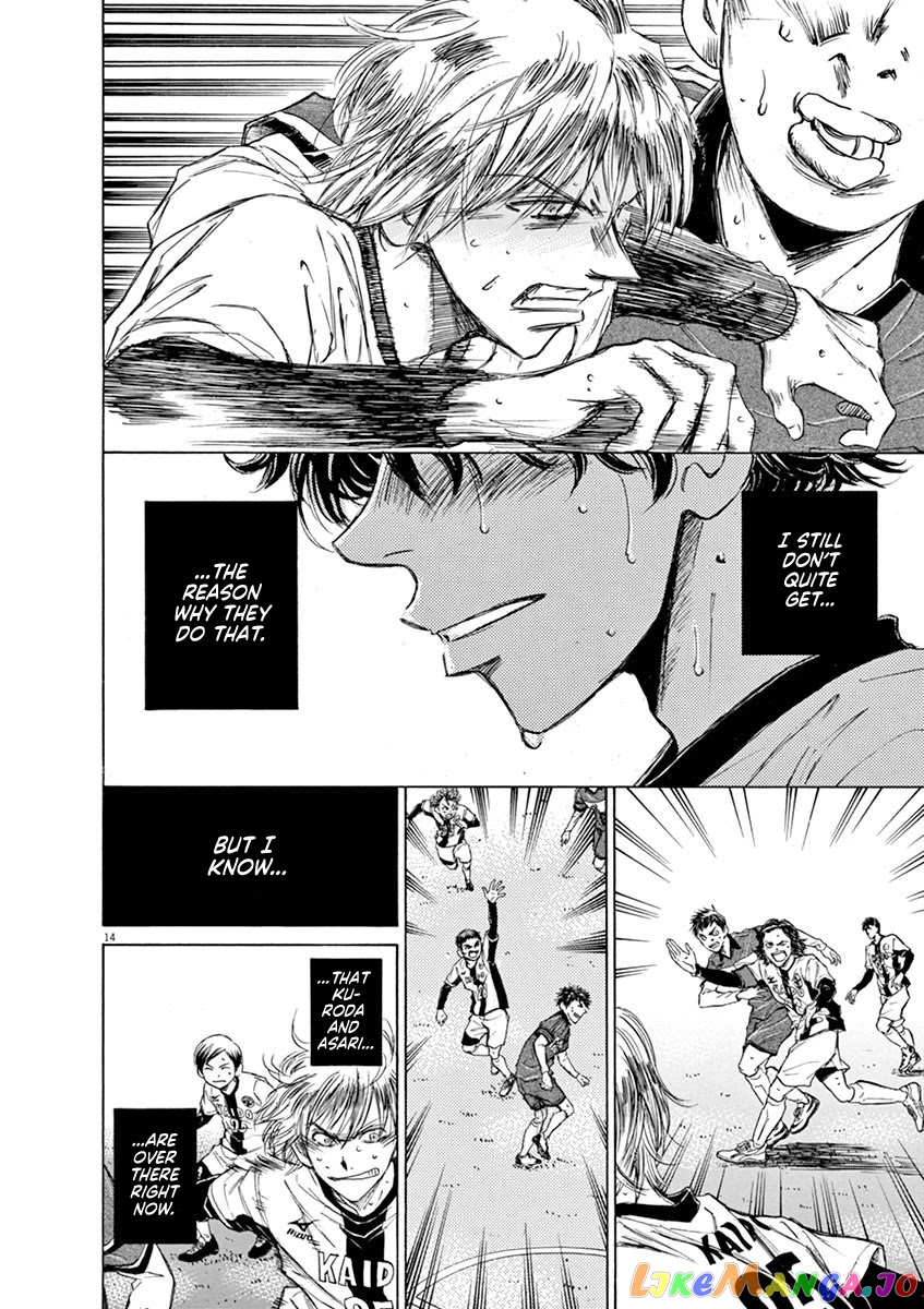 Ao Ashi, Chapter 49 image 14